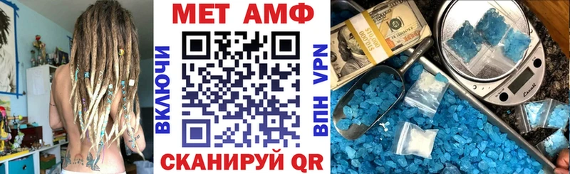 Амфетамин VHQ  Чегем 