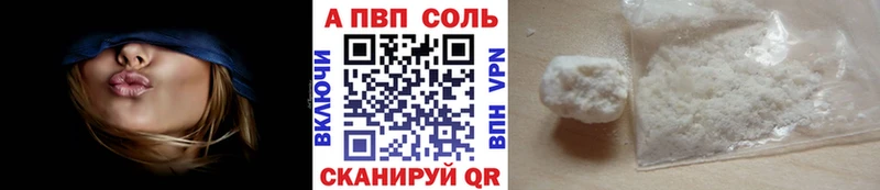 Alpha PVP кристаллы Чегем