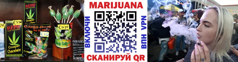 Еда ТГК марихуана  Чегем 