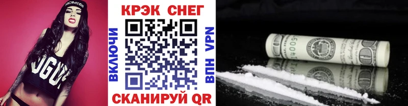 мега tor  Чегем  COCAIN Перу 