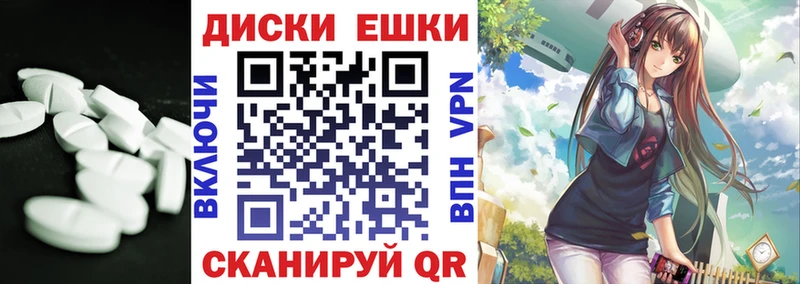 Экстази 280 MDMA  ОМГ ОМГ онион  Чегем  цены наркотик 