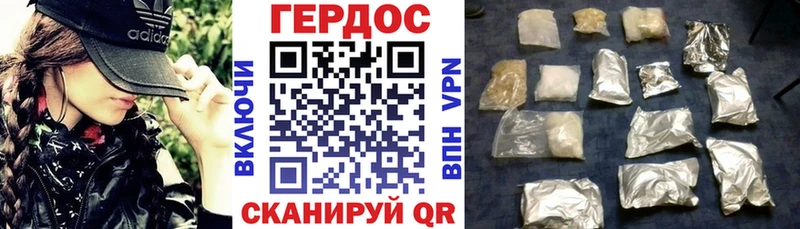 Героин гречка  OMG как зайти  Чегем  где можно купить наркотик 