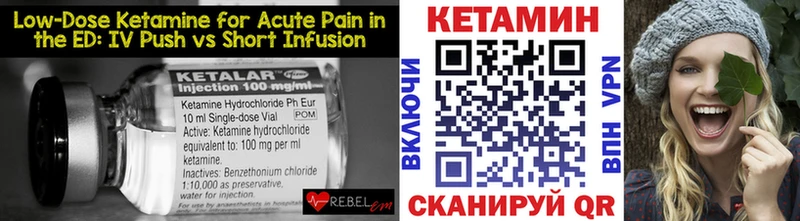 Кетамин VHQ  Чегем 