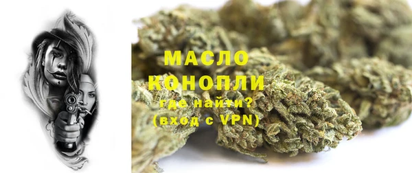 меф Абинск