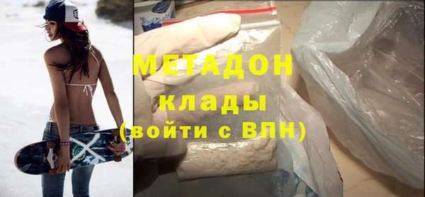 меф Абинск