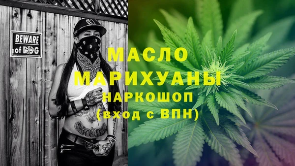 герыч Нягань