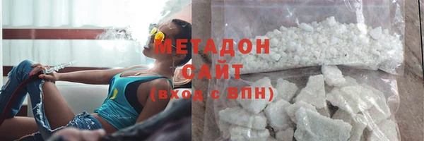мефедрон Дмитровск