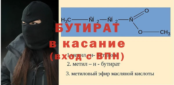 прущая мука Нязепетровск
