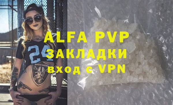 меф Абинск