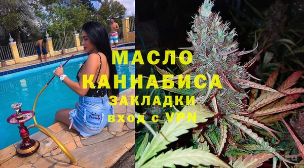 прущая мука Нязепетровск