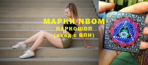 меф Абинск