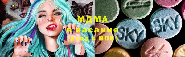 mdma Абаза