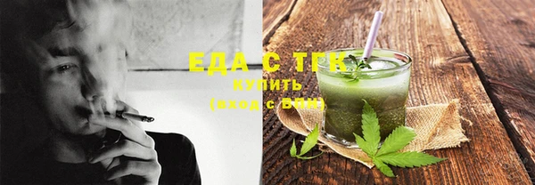 прущая мука Нязепетровск