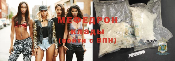 меф Абинск