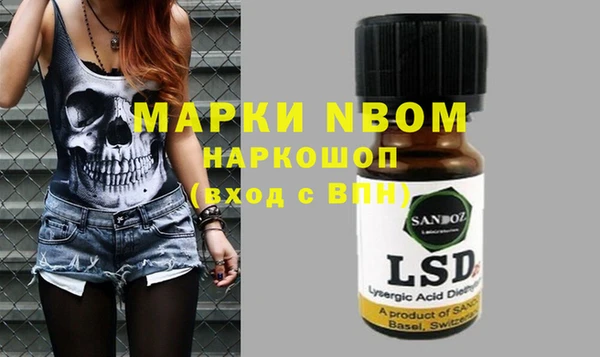меф Абинск