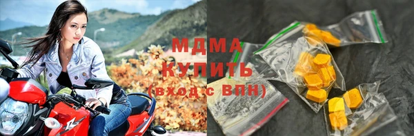 mdma Абаза