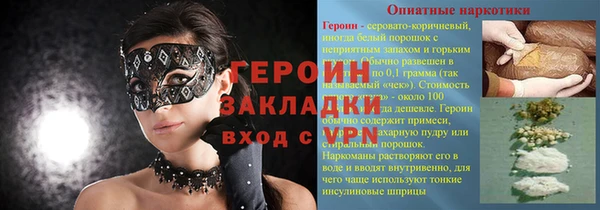 ALPHA-PVP Няндома