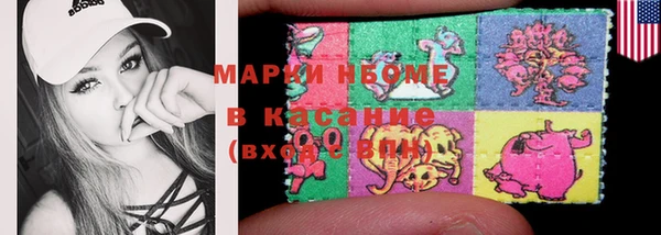 mdma Абаза