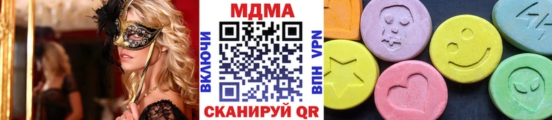 МДМА кристаллы Чегем