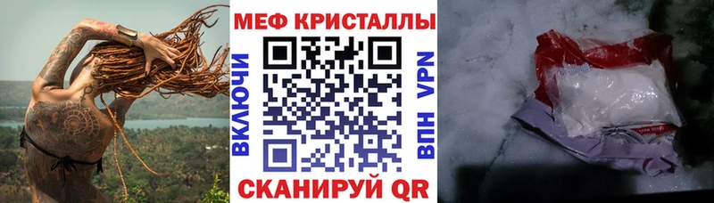 Мефедрон VHQ Чегем