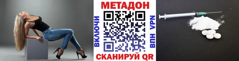 Метадон белоснежный  продажа наркотиков  Чегем 