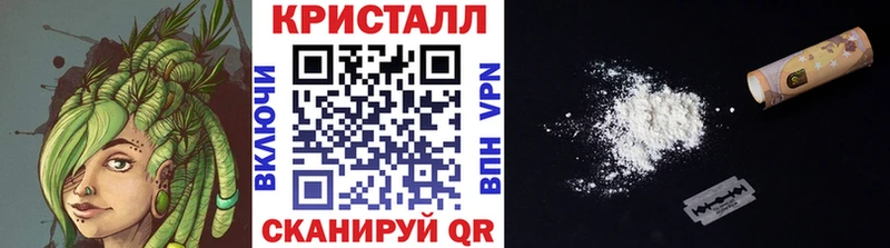 МЕТАМФЕТАМИН мет купить наркотики цена Чегем