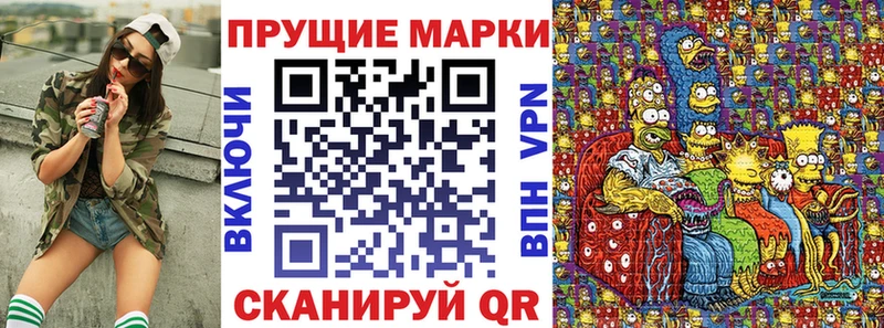 Марки NBOMe 1,8мг  Чегем 