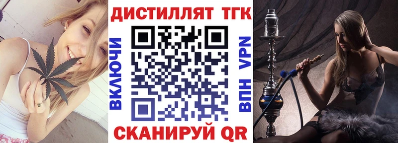 ТГК Wax  где можно купить наркотик  Чегем 